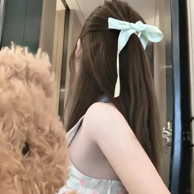 单身女孩